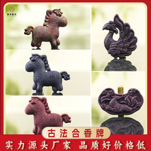 合香牌厂家批发天然古法工艺制作马上有钱合香牌凤凰平安吉祥吊坠