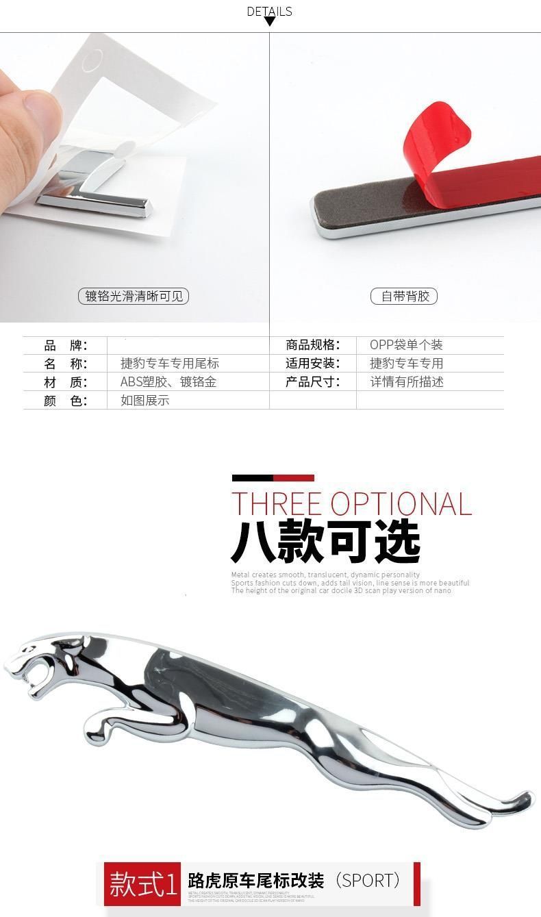 Jaguar car emblem lettering: XE, XF, XJL, F-PACE, V6 3.0, V8 5.0, rear emblem, engine displacement