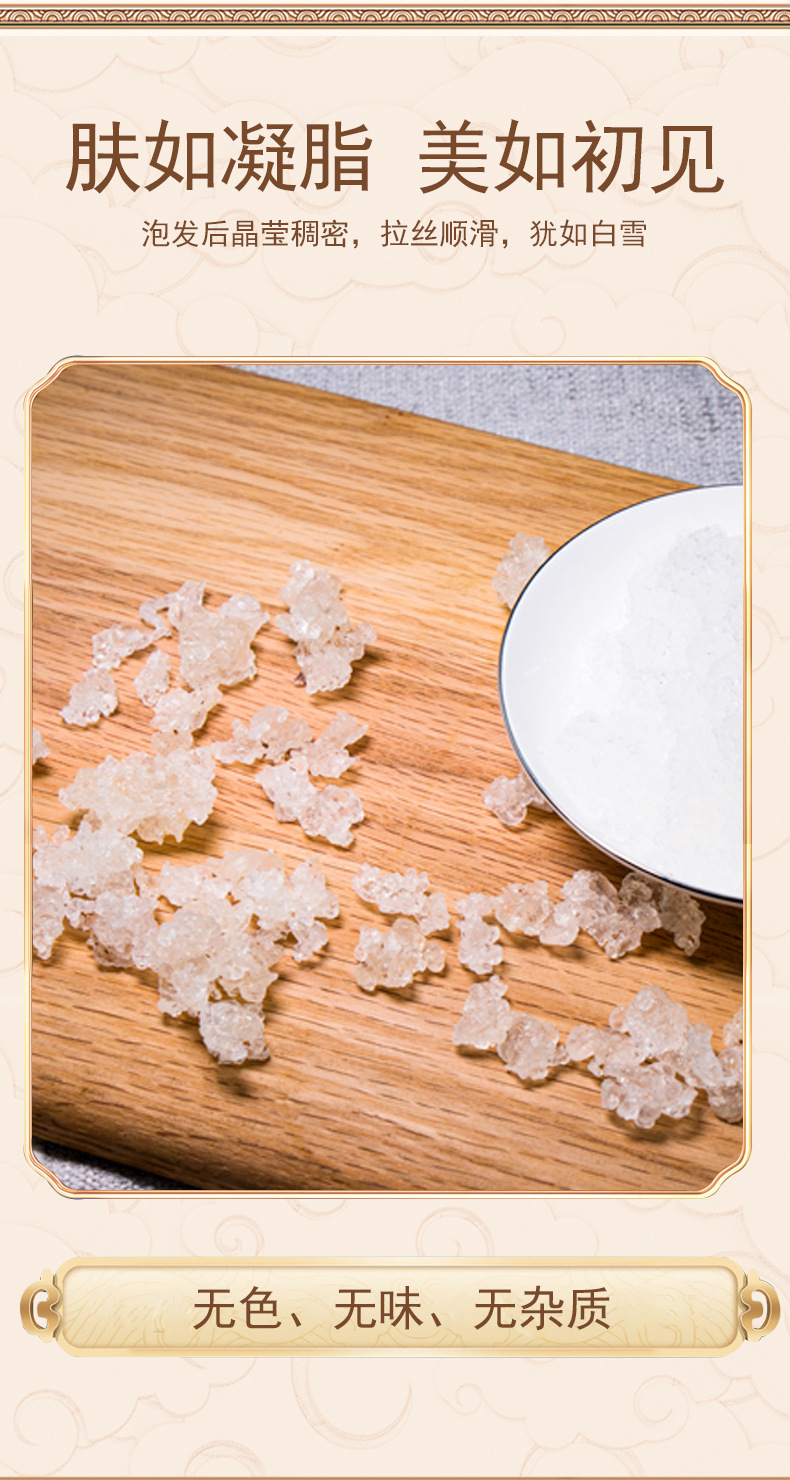 Peach Gum Snow Swallow Grade C 100g Natural Dried Resin for Soup and Dessert specifications