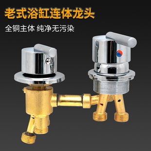 ✅ Wholesale Old-Fashioned One-Piece Bathtub Faucet with Cylinder Edge Embedded Four-Piece Set of Shower Shower Hot and Cold Rotatable Water