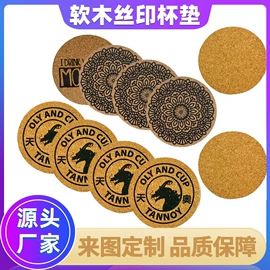 冰箱贴;其他酒店用品;徽章