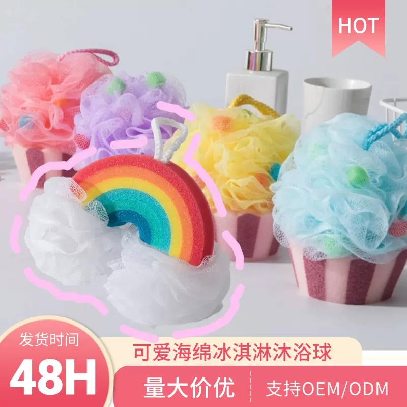 浴花球卡通不散洗澡可爱少女搓澡浴擦儿童泡泡网红洗浴彩虹沐浴球