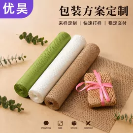 牛皮纸;辅助包装材料;拷贝纸