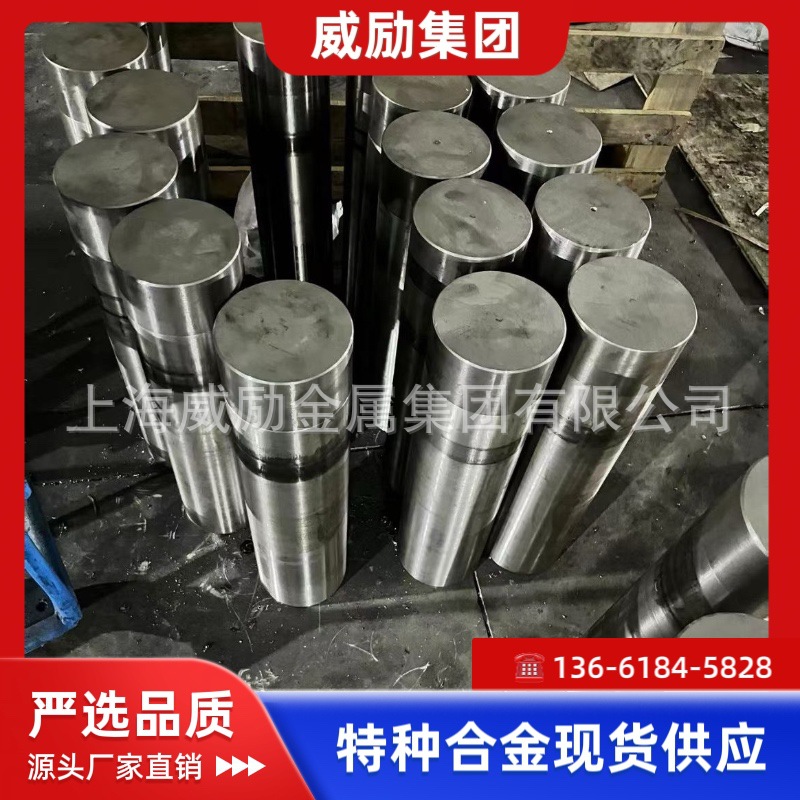Haynes 25球化退火工艺 Haynes 25镍铬钼铌合金圆钢可零切