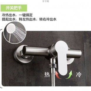 304 Stainless Steel Shower Faucet Hot and Cold Bathtub Faucet Bathroom Concealed Triple Faucet Mixing Valve Set Factory
