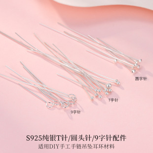 S925���y�A���T���9����ֹ�DIY�����朵������h朽��Ʒ���