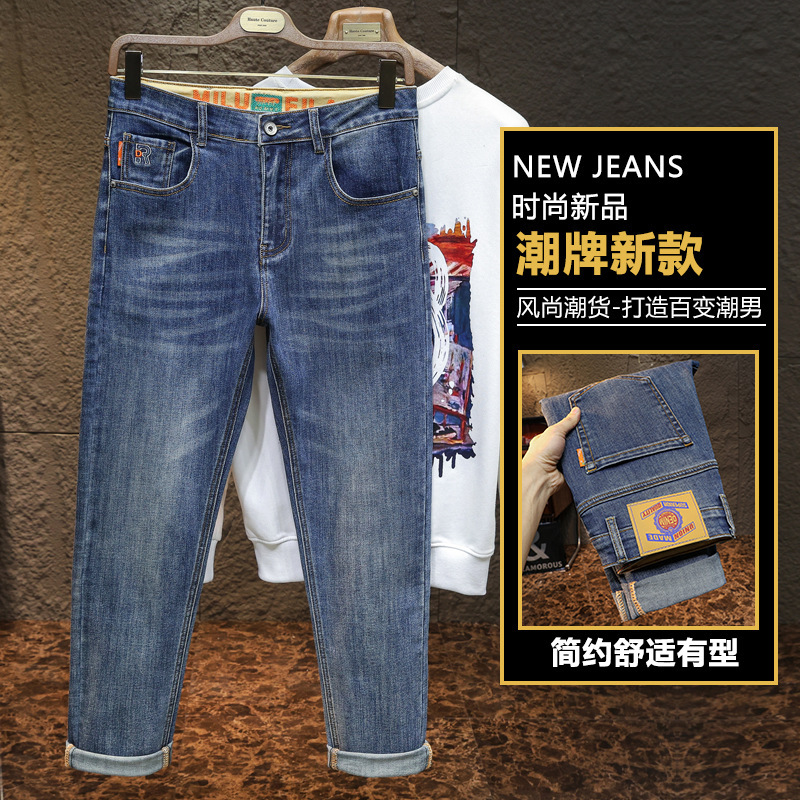 [European Version of Daniu] Heavy Industry Washed Retro Nostalgic Blue Stretch Jeans for Men