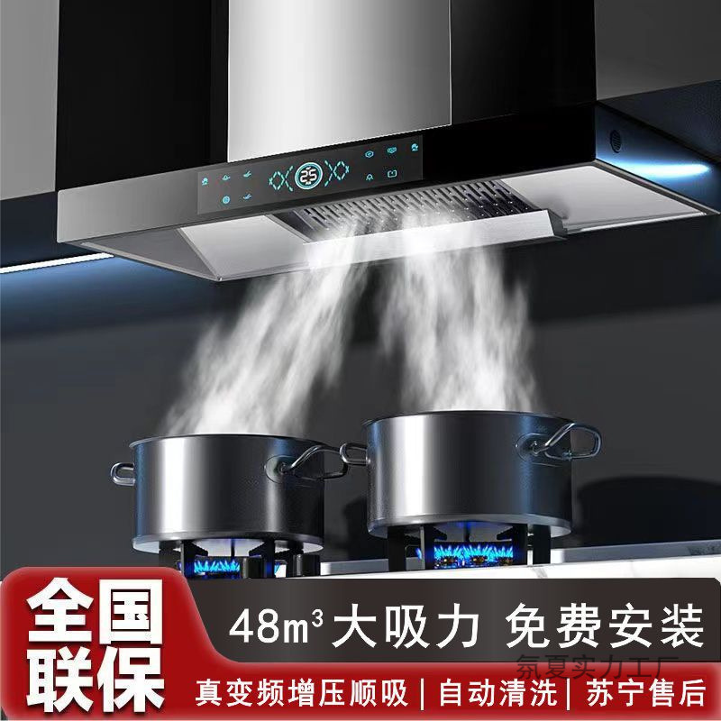Range Hood for Home Rental Gas Stove Set Kitchen Ceiling-Mounted Range Hood with High Suction Power Stove Set