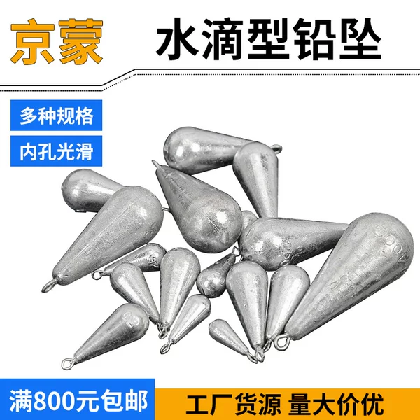 Wholesale Water Drop-Shaped Lead Sinkers, Full Gram Weight, Fishing Tackle Accessories, Fishing Sinkers for Long-Distance Casting, Anti-Snagging, Water Drop-Shaped Hanging Ring Lead Sinkers