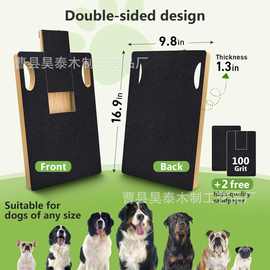 跨境木质狗抓板带奖励盒木质指甲锉打磨板狗狗磨抓工具指甲锉