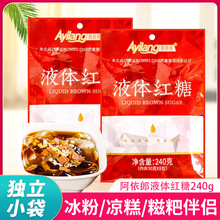 ������Һ�w�t��240g �Ⱥ�8�l������ۼt��ˮ���μt��ˮ��s�t�ǝ{