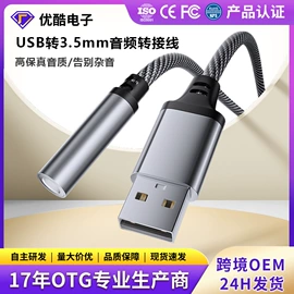 手机转接头;读卡器;转接卡转接线