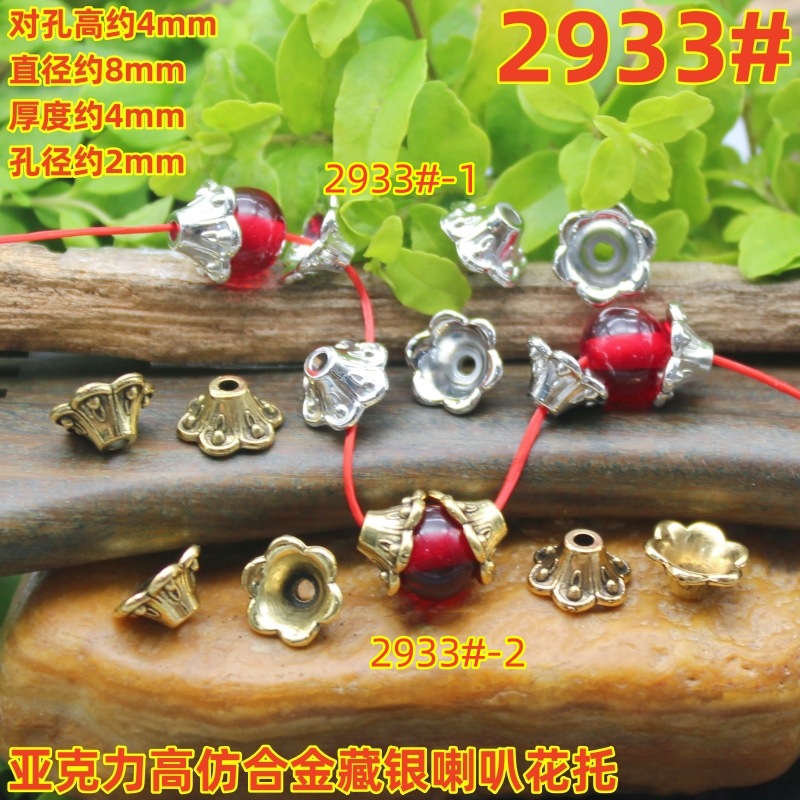 2933magpie (2)