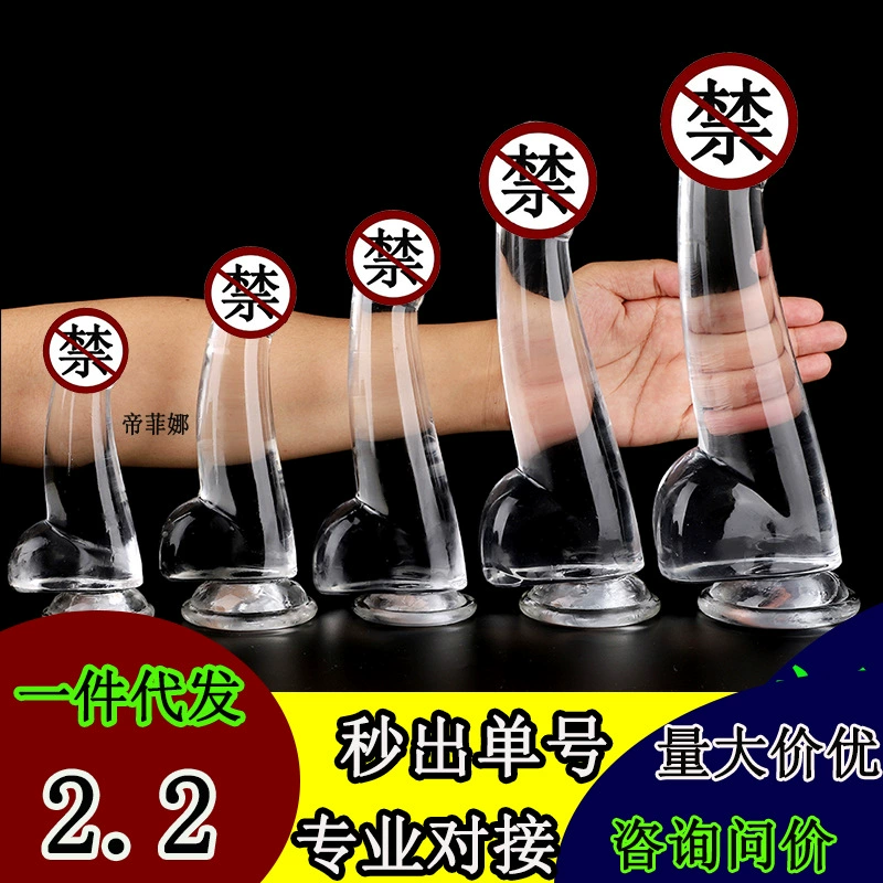 Transparent Crystal Simulation Dildo Anal Plug, Smooth Surface, Suction-Base, Sizes S–XXL