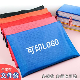 笔记本记事本;中性笔;便利贴