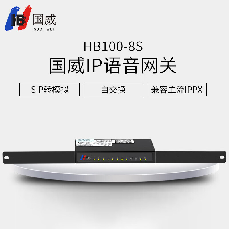 Guowei IP Voice Gateway HB100-8S Internet Phone 8 Prophone Protocolo SIP Puerta de enlace IAD Transferencia SIP