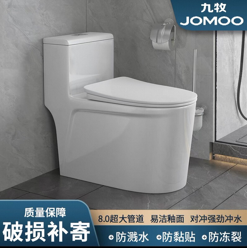 Jomoo Toilet for Home Bathroom, Anti-Odor, Water-Saving, Super-Swirl Siphon Flush Toilet, One-Piece Toilet