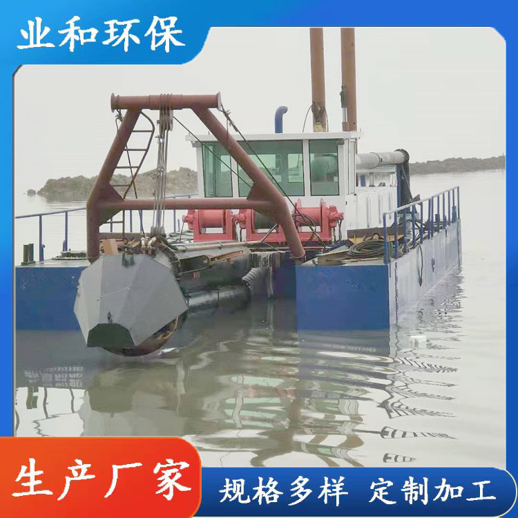 大型绞吸式挖泥船水力选矿设备 全液压河道清淤设备多功能吸沙船