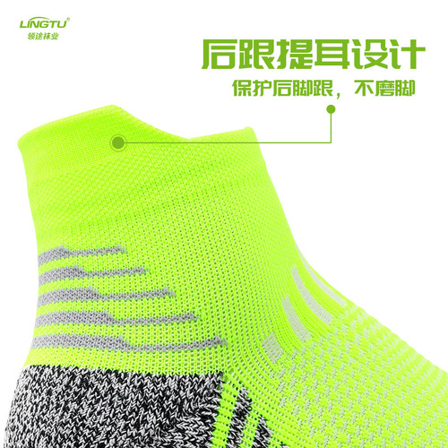 Jacquard socks LOGO professional running socks towel bottom non-slip socks tennis badminton socks sports socks customization