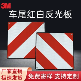 交通安全标识;道口标柱;反光材料