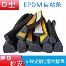EPDM��A��ճ늙�D�����z�l���z�l��A�l���ܷ�l���ĺ��d�ܷ�l