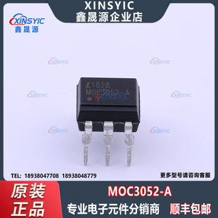 ԭ�b MOC3052-A ���bDIP-5 �ɿع�ݔ������ ���Ԫ�������