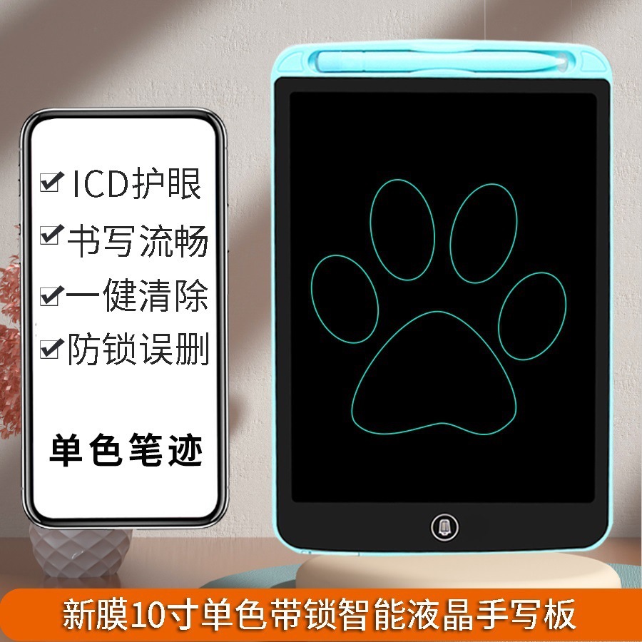 Luz de oficina LCD de color para niños, borrador de pizarra pequeña, tablero de dibujo, tablero de dibujo, tablero de escritura, pintura, pintura electrónica, graffiti