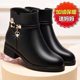 Real Soft Leather Mom Shoes, Women's Cotton Shoes, Winter Velvet Short Boots, Thick Heels, Flats Soles, Middle-Aged Cotton Leather Shoes, Non-Slip Cotton Boots