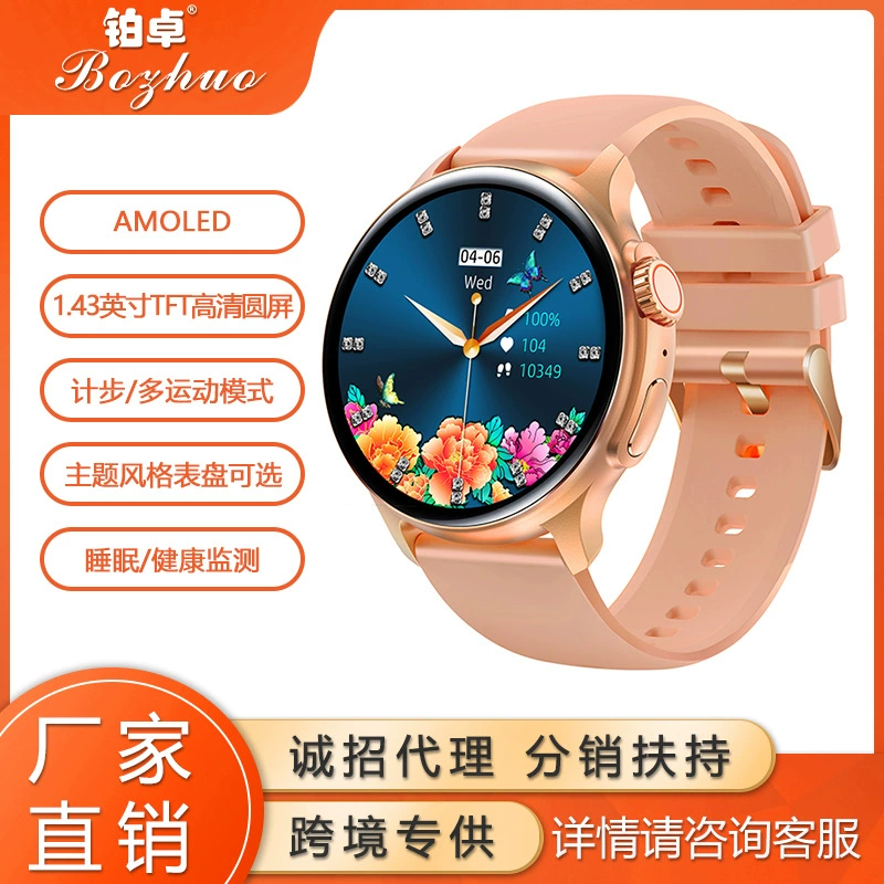 Умные часы AMOLED K58, Bluetooth вызов, датчик здоровья, энергосбережение, спортивные часы