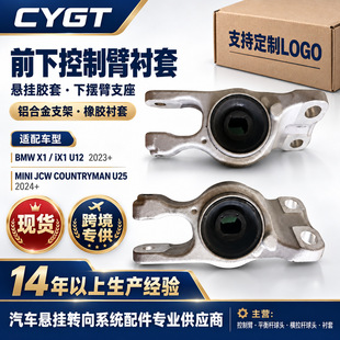 ��31108846543 U12/MINI U25���Ʊ��z�ה[���r�בҒ��z����