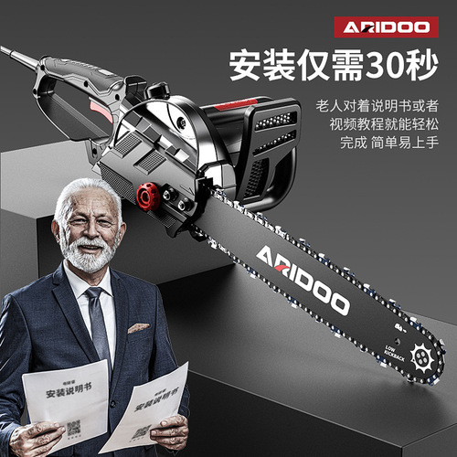 German electric saw logging saw household small handheld saw firewood high-power sawing tool electric saw chain saw wholesale