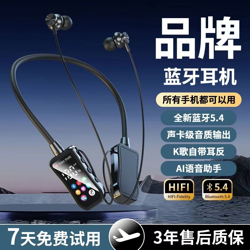新型ワイヤレスbluetoothイヤホン運動デジタル表示首の音質耳を長く持続させて、カードの騒音を抑えて快適です。|undefined
