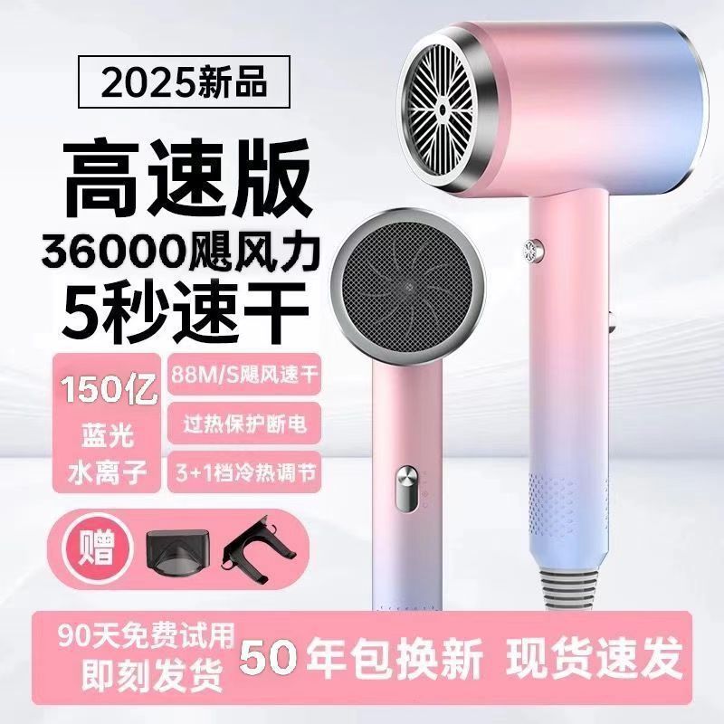 Hair Dryer Quick-Drying Household High-Power Negative Ion Hair Care Silent Hot and Cold Student Dormitory Hair Dryer Manufacturer