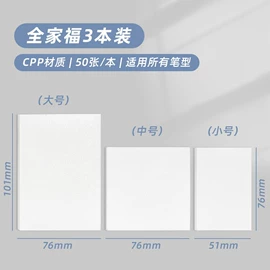 文件袋;文件夹;资料册