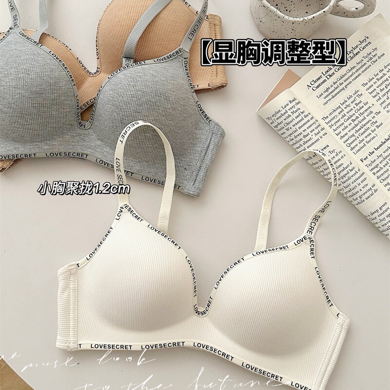 Marshmallow seamless underwear for women with small busts, enhancing and enlarging effect, no underwire, adjustable, anti-sagging, sexy bra for summer Marshmallow seamless underwear for women with small busts, enhancing and enlarging effect, no underwire, adjustable, anti-sagging, sexy bra for summer