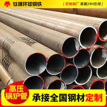 SA210A1���ݼy�o�p�ܻ��������ИI�Ã��ݼy��60.3*7.5 51*5.6䓹�