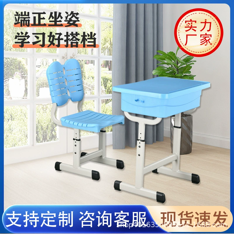 Учебный стол в школе Учебный стол Учебный класс