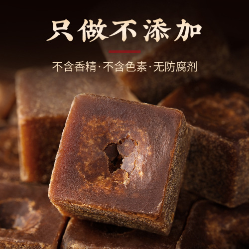 Old Brown Sugar Syrup Icicle Special Original Pure Brown Sugar Block Bag 500g Original Juice Brown Sugar Yunnan Specialty Sugarcane Brown Sugar