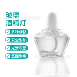 试管、滴管;实验室耗材;教学仪器