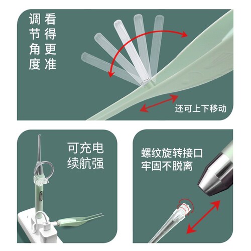 Children's Glow Ear Picks, Home Use, Baby-Specific, Safe Ear-Cleaning Tweezers, Visual Ear-Digging Tools—Manufacturer