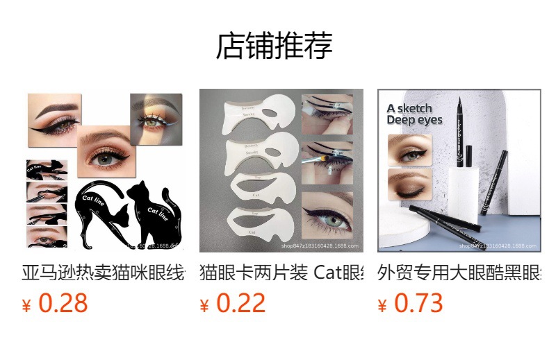 It cannot be clicked in the preview state. After publishing, you can click to jump to the corresponding product page.