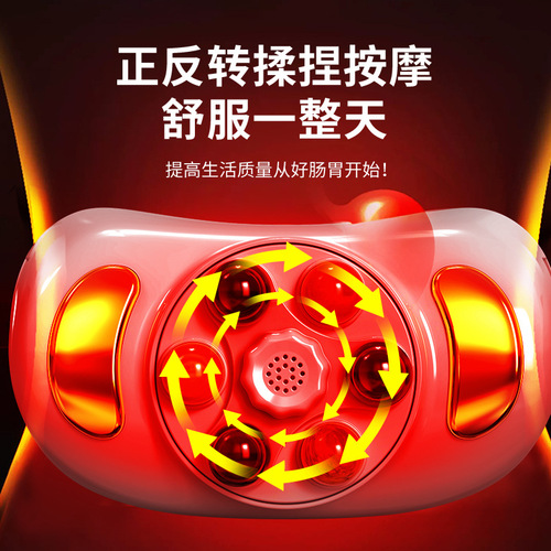 Fully automatic stone abdominal rub instrument, abdominal massager, belly rub artifact, moxibustion, heating, kneading, waist massage belt