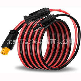 ���MC4�DXT60�����Դ��늾� MC4�B�����D���zXT60���^�B�Ӿ�