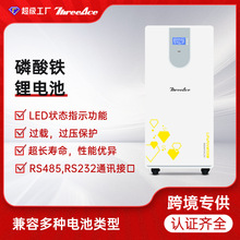 家用应急储能磷酸铁锂电池太阳能光伏蓄电储能基站房车电池批发