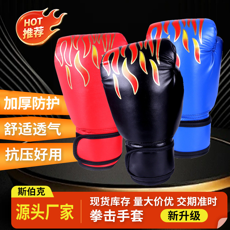 Pu Boxing Gloves Children's Boxing Gloves Taekwondo Thickened Gloves for Punching Bags Fighting Protective Boxing Gloves