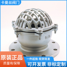 304/316不锈钢法兰底阀H42W -6P/16P法兰底阀水泵吸水止回阀升降