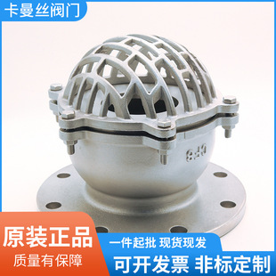 304/316���P䓷��m���yH42W -6P/16P���m���yˮ����ˮֹ���y����
