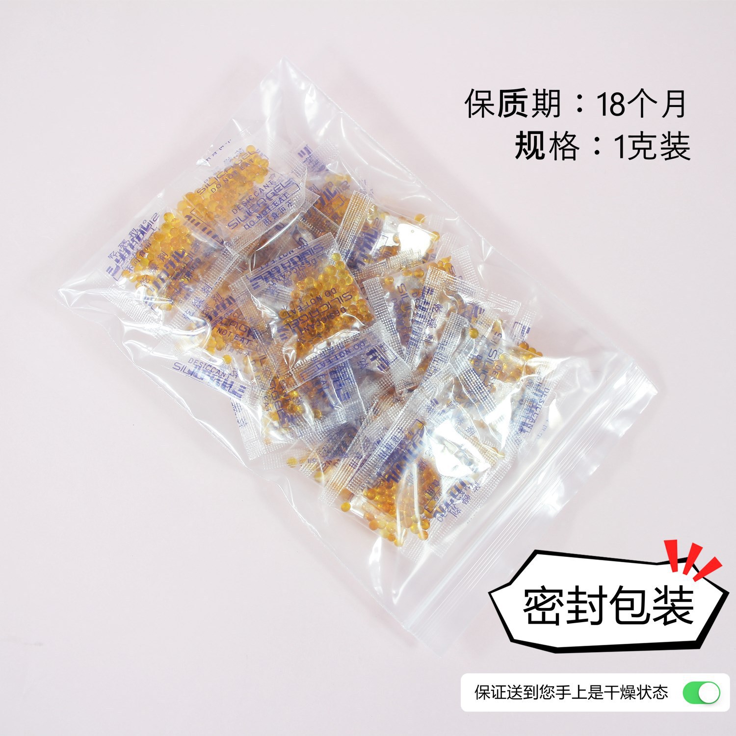 [Chengfeng] 1 gramo de película de silicona de color cambiante de contacto directo con productos médicos y de salud, alimentos, barras electrónicas, desecantes