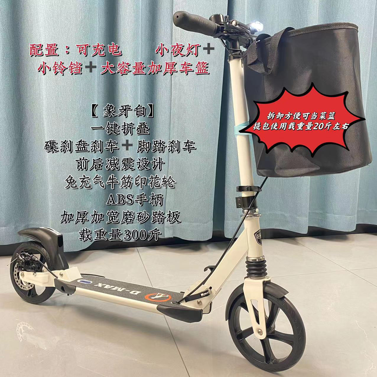Scooter al aire libre para niños y adolescentes, scooter de una sola pierna, scooter plegable de dos ruedas, suministro de fabricantes