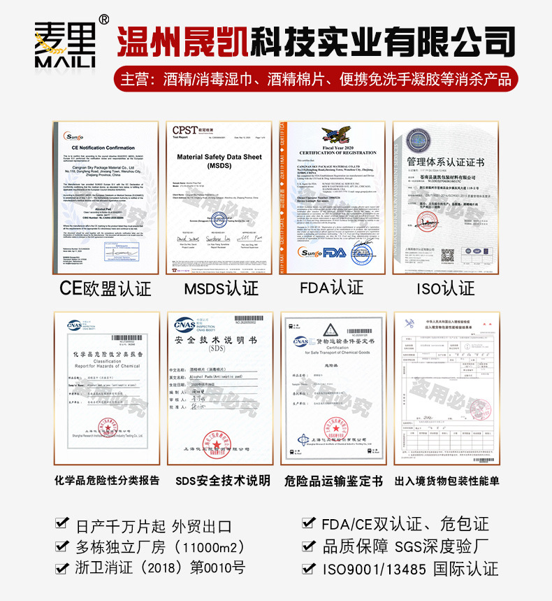 工厂130*210PET户外野营便携救生应急保温毯银色急救毯求生毯